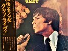 CLIFF RICHARD(THE SHADOWS)