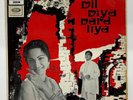 Naushad, Shakeet Badayuni - Dil Diya Dard Liya