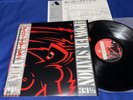 THE POWER STATION   S/T  Japan 1st Press Obi Audiophile Immaculate   NM