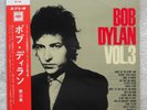 BOB DYLAN - VOL. 3 CBS/JAPAN  YS-611-C STEREO w/INNER SL., INSERT, OBI LP