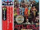 BEATLES SGT. PEPPER'S LONELY HEARTS CLUB BAND APPLE EAS80558 Japan VINYL LP