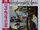 BUFFALO SPRINGFIELD AGAIN ATLANTIC P8054A Japan VINYL LP