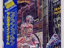 IRON MAIDEN SOMEWHERE IN TIME EMI S331003 Japan VINYL LP+7
