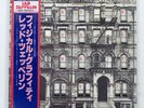 LED ZEPPELIN PHYSICAL GRAFFITI SWAN SONG P4605N Japan VINYL LP