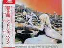 LED ZEPPELIN HOUSES OF THE HOLY ATLANTIC P8288A Japan VINYL LP
