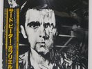 PETER GABRIEL S/T CHARISMA RJ7637 Japan VINYL LP