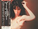 Patti Smith Group Easter +OBI, INSERT JAPAN NEAR MINT Arista Vinyl LP