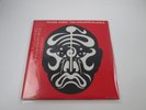 Jean-Michel Jarre The Concerts In China Promo 40MM 0177,8 with OBI LP Vinyl