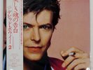 DAVID BOWIE CHANGESTWOBOWIE RCA RPL8113 Japan VINYL LP