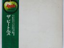 BEATLES WHITE ALBUM APPLE AP8570 Japan VINYL LP