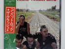 CLASH COMBAT ROCK EPIC 253P353 Japan VINYL LP