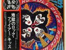 KISS ROCK AND ROLL OVER CASABLANCA VIP6376 Japan VINYL LP