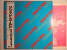 Gang Of Four - Solid Gold Japanese orig' EMI LP Obi 1981 PUNK