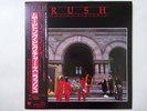 Rush Moving Pictures Epic 25 3P-261 Japan  VINYL LP OBI