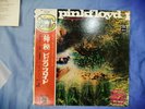 Pink Floyd - A Saucerful Of Secrets / VG / LP, Album, Red