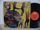Elvis Presley & Ann Margret - Viva Las Vegas KOREA Vinyl LP
