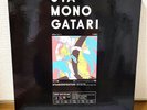 UTAMONOGATARI Limited Edition LP BOX  5 vinyl Records MONOGATARI Series New JP