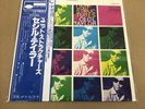Cecil Taylor/Unit Structures GXK8147 Used LP
