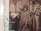 The Scorpions & Saif Abu Bakr = فرقة العقارب و سيف أبو بكر - الجاز = Jazz,