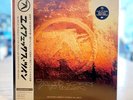 APHEX TWIN Selected Ambient Works Volume II Expanded Japan Edition 4LP Vinyl OBI