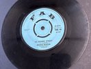 Rare - FAB records Prince Buster 127 Orange Street/ Rough Rider 7” Single 1968