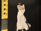 Mai Yamane – Tasogare 1980 LP W/OBI◎ Original Pressing