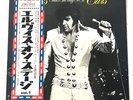 Elvis Presley  That's The Way It Is  LP/Vinyl Japan Import w/OBI & Poster NM 1