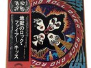 Kiss   Rock And Roll Over   LP/Vinyl Japan Import W/OBI Strip VG+ 6