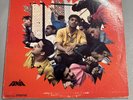 Joe Bataan Riot Record RSD