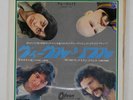 DYNASTY KRIGIS VIVRE LIBRE ODEON EOR10246 JAPAN CS VINYL 7