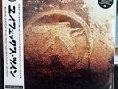 APHEX TWIN SELECTED AMBIENT WORKS VOLUME II EXPANDED EDITION - Japan Obi Vinyl