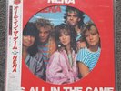 NENA - 'It's All In The Game' Japan Picture Disc LP, obi & Insert