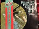 The Blues Project Live At Town Hall Verve Records 23MM 0128 Japan  VINYL LP OBI