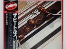 BEATLES 1962-1966 APPLE EAS50021 Japan VINYL LP