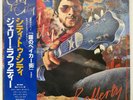 GERRY RAFFERTY CITY TO CITY UNITED ARTISTS GP568 Japan VINYL LP