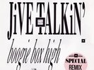 Boogie Box High Jive Talkin MARBLED VINYL Vinyl Single 12inch NEAR MINT