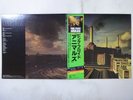 Pink Floyd Animals CBS/Sony 25AP 340 Japan  VINYL LP OBI