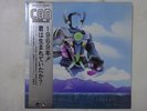 Can Monster Movie Japan Record JAL-2302 Japan  VINYL LP OBI
