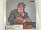 Vinyl Record Nathaniel Rateliff Daytrotter / Communion Live Session Sealed