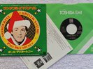 Paul McCartney  - Wonderful Christmas Time -  Japanese Picture Sleeve PS 7