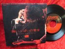 Led Zeppelin - Whole Lotta Love  (1969) JAPAN 7