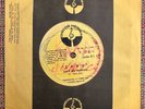 TABU - She's My Woman - KILLER LATIN ROCK FUNK BOLIVIA 7
