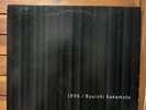 Ryuichi Sakamoto - 1996 Vinyl, Album 2LP, Record, with obi