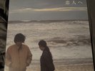 For Lovers Lamp Exclusive Tour Vinyl