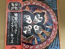 Kiss/Rock And Roll Over VIP6376 Used LP