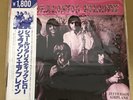 Jefferson Airplane/Surrealistic Pillow RPL2115 Used LP