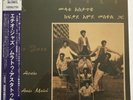 Mulatu Astatke Ethio Jazz Reissue Jazz Vinyl Record New Sealed Ethiopian Jazz