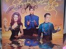 The B-52's - Good Stuff LP   EX/NM EU Orig. w/ Cover SIGNED by Full Band
