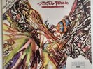 PESCADO RABIOSO - DESATORMENTANDONOS ARGENTINA 1985 PRESS PROG PSYCH SPINETTA