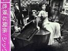 FUNK LP Chic - Risqué Atlantic - P-10701A